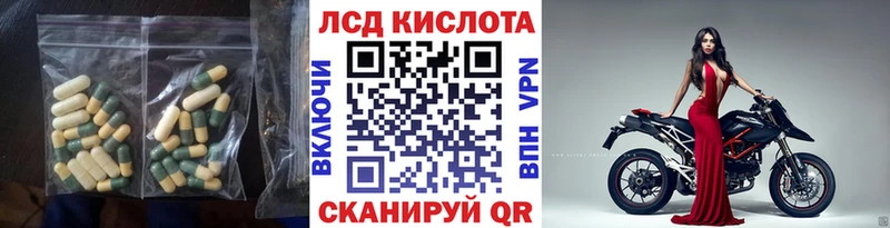 Лсд 25 экстази ecstasy Тюмень