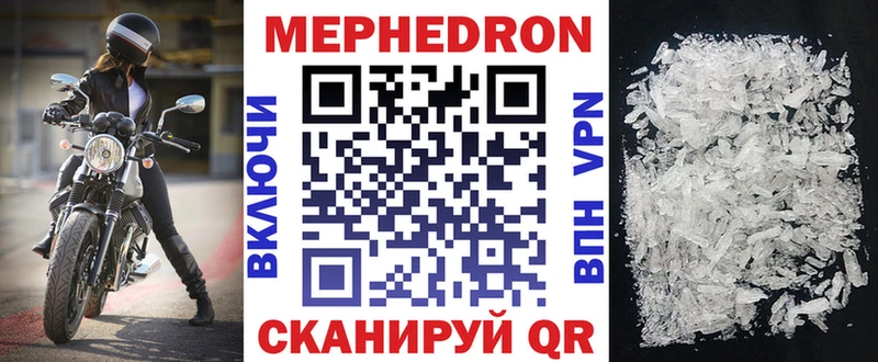 мега рабочий сайт  Тюмень  Меф mephedrone 