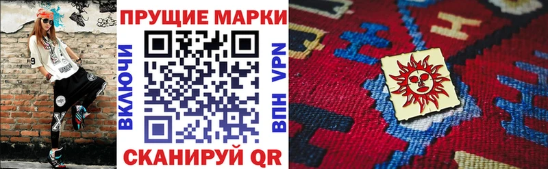 кракен как зайти  Тюмень  Марки NBOMe 1500мкг 