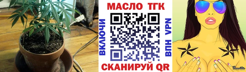 Дистиллят ТГК вейп  Тюмень 