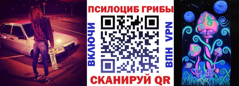 дарк нет телеграм  закладка  Тюмень  Галлюциногенные грибы MAGIC MUSHROOMS  гидра зеркало 