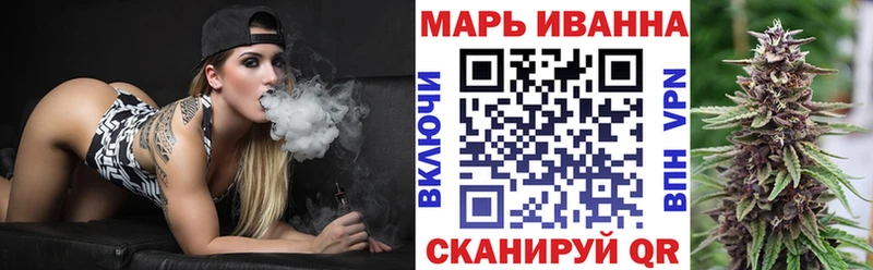 KRAKEN сайт  это как зайти  Каннабис Ganja  Тюмень 