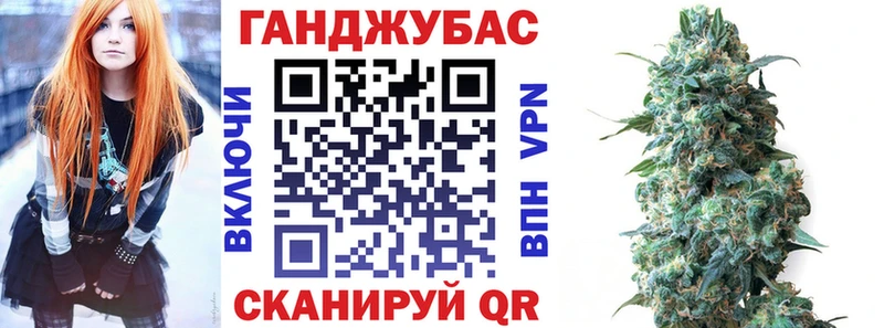 Бошки Шишки план Тюмень